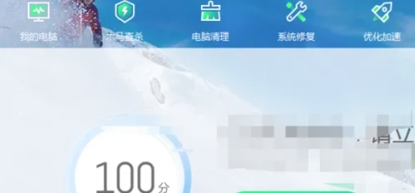 360安全卫士怎么关闭防护-360安全卫士关闭防护的方法