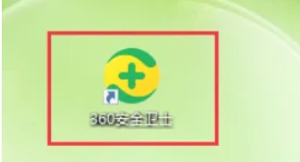 360安全卫士怎么清理内存-360安全卫士清理内存的方法