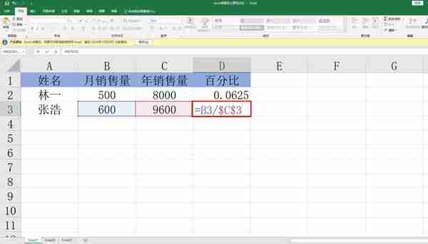 excel表格怎么计算百分比？excel表格计算百分比的方法