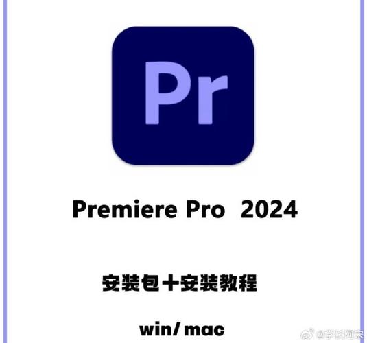 PremierePro不同版本下载渠道及兼容性说明