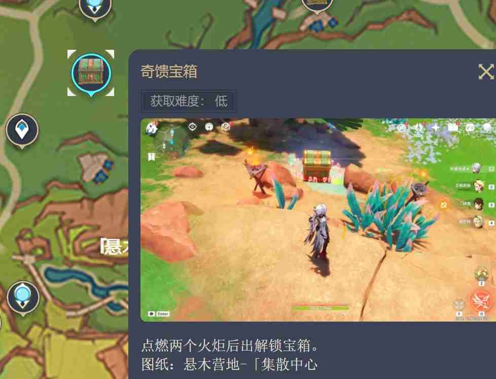 原神尘歌壶纳塔室外套装悬木人的实践怎么获得
