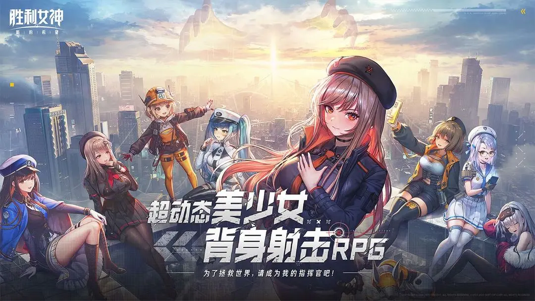 胜利女神新的希望什么时候上线-胜利女神妮姬国服上线时间介绍