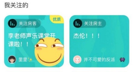 soul优质房怎么申请