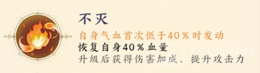 我的御剑日记青鸾怎么打-青鸾技能介绍
