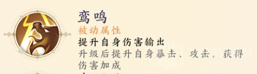 我的御剑日记青鸾怎么打-青鸾技能介绍