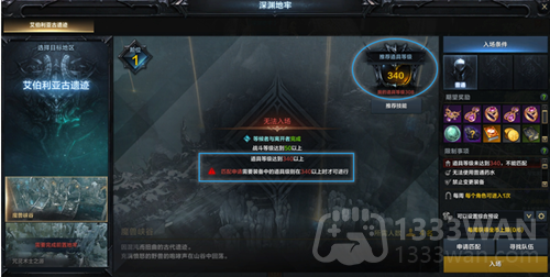 命运方舟物品等级如何查看-物品等级查看攻略