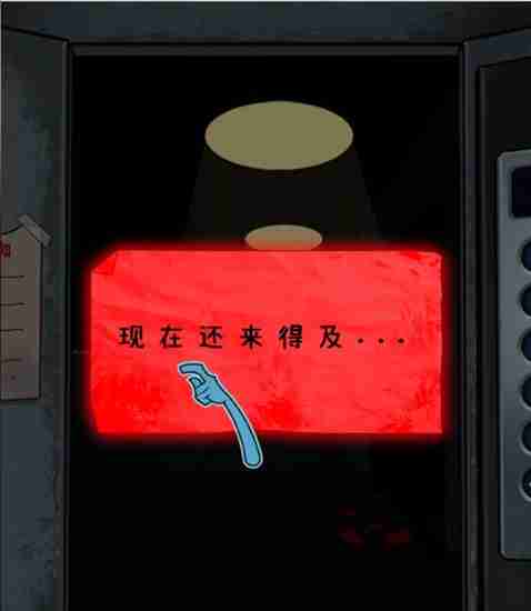 就你会玩文字电梯怪谈怎么过-电梯怪谈通关攻略