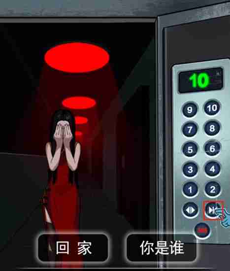 就你会玩文字电梯怪谈怎么过-电梯怪谈通关攻略