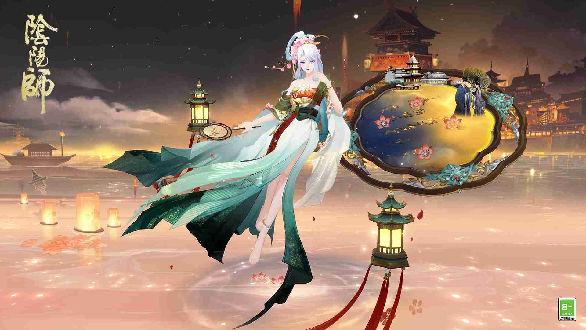 阴阳师鸦天狗苍岚镇厄怎么样-阴阳师苍岚镇厄皮肤介绍