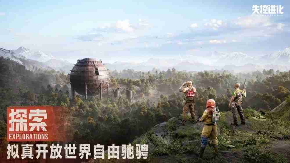 《Rust》正版授权新作《失控进化》开放事前登录 预计 4 月 16 日于中国展开删档测试