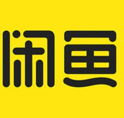 闲鱼怎么关闭个性化广告
