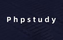 旧版本PhpStudy下载渠道与版本选择建议