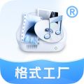 免费图片转文件的软件推荐 什么软件可以把图片转pdf文件