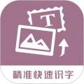 免费图片转文件的软件推荐 什么软件可以把图片转pdf文件