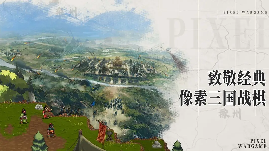 建安外史测试资格怎么获得-建安外史内测资格获取方法