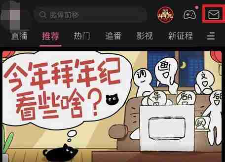 b站闪光会员奖怎么领取