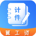 高效办公软件推荐 提高效率的办公软件推荐