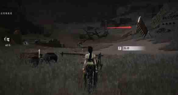 燕云十六声玉门关军旗位置一览