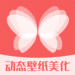 手机图标美化软件推荐 好用的手机图标自定义软件
