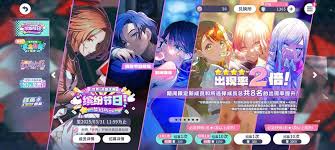 初音未来缤纷舞台保底需要多少抽