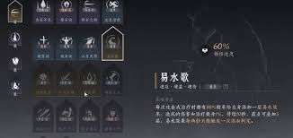 燕云十六声如何获取玉