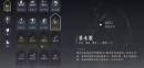 燕云十六声如何获取玉-燕云十六声玉获取方法介绍