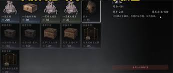 燕云十六声如何获取玉