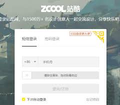 站酷怎么隐藏个人作品