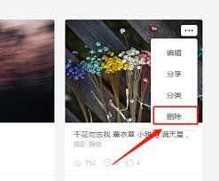 站酷怎么隐藏个人作品