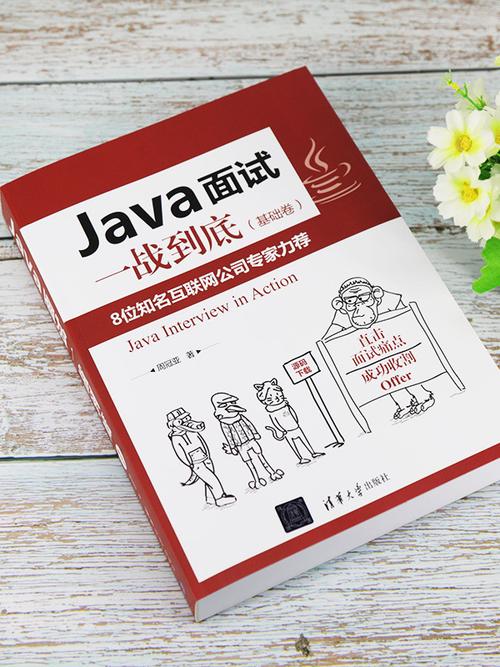 Java中的包有什么作用,如何创建和使用包?