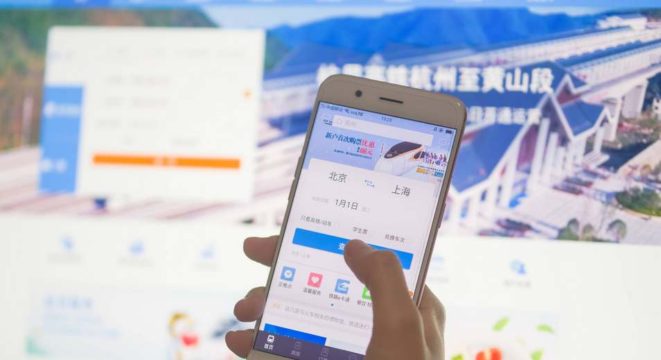 12306预售15天票几点开始售票