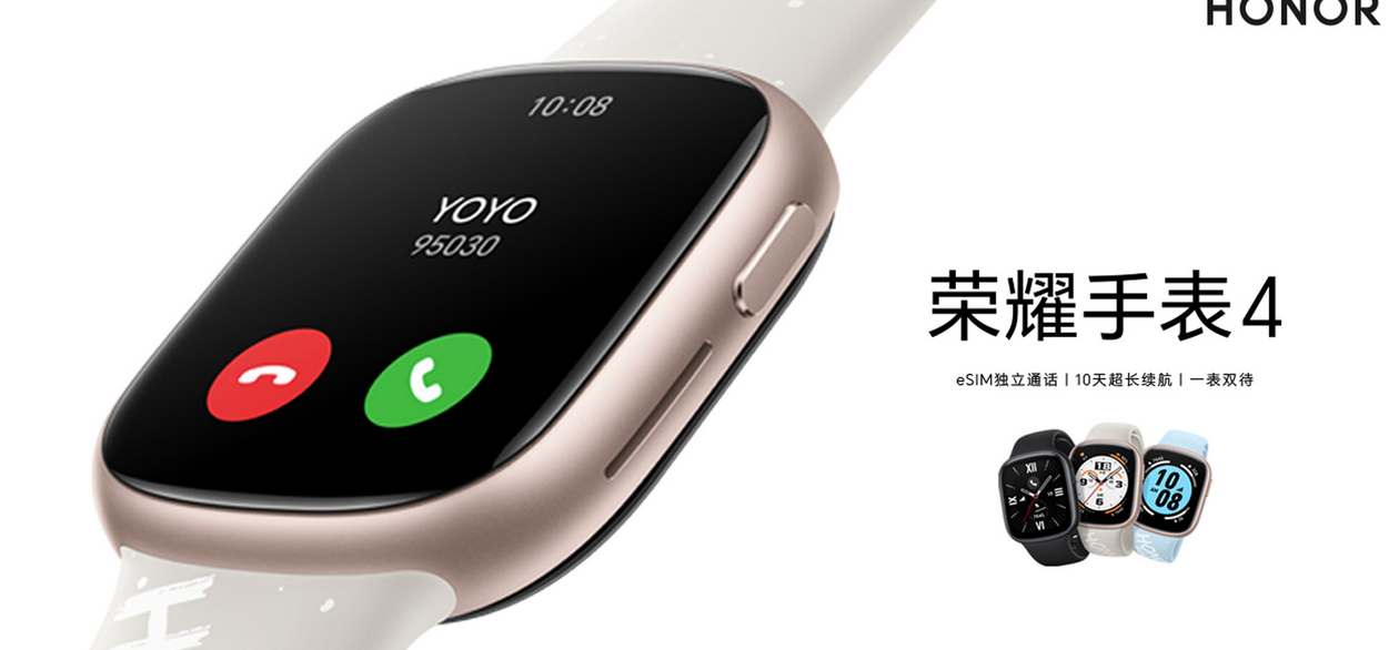 荣耀手表4怎么用微信