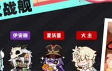 原神瓦雷莎雷火队天花板组合 超载爆发流实战攻略