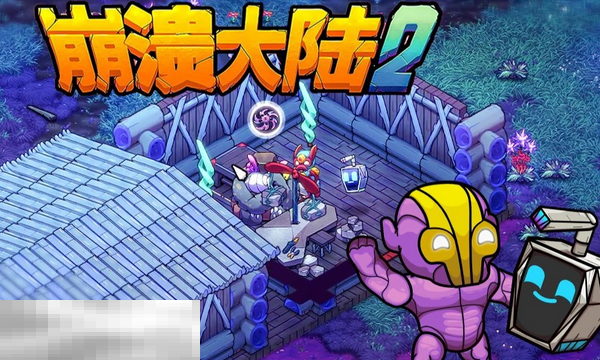 崩溃大陆2steam叫什么 崩溃大陆2steam英文名称介绍