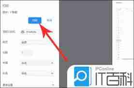 腾讯文档怎么打印文件-腾讯文档文件如何进行打印