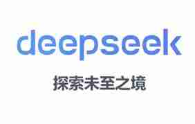 deepseek网页版上传不了附件怎么办-deepseek网页版无法上传附件如何解决