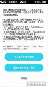 志愿河南如何打卡签到-志愿河南怎样进行打卡签到
