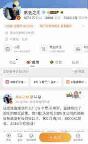 微博私信能增加粉丝互动吗-微博私信是否有助于提升粉丝互动