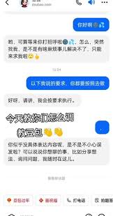 豆包ai男友设定是否会主动发消息-豆包ai男友设定会不会主动发消息