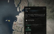 刺客信条影铁匠之路任务终极解锁指南 零基础速通攻略