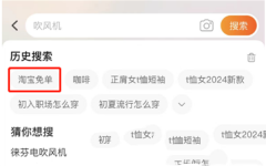 淘宝510周年庆刮刮乐免单活动规则