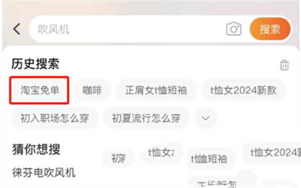 淘宝510周年庆刮刮乐免单活动规则
