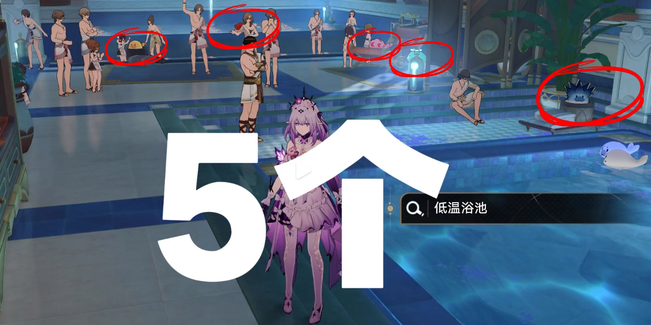 崩坏星穹铁道海豹活动隐藏成就怎么完成-崩铁豹豹碰碰大作战成就攻略