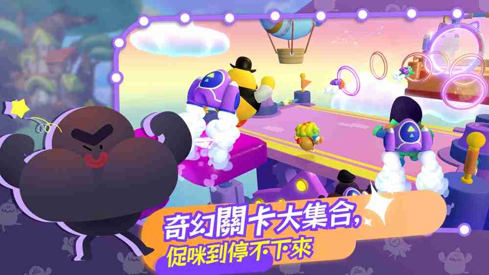 全新多人竞技派对游戏《马卡龙大乱斗》现已正式上线