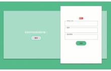 自定义 Bootstrap 下拉菜单的展开效果
