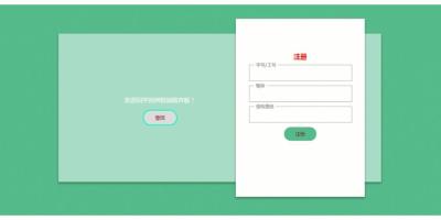 自定义 Bootstrap 下拉菜单的展开效果