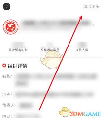 志愿河南如何修改手机号
