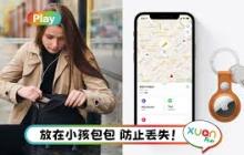 iPhone13如何开启护眼模式-iPhone13护眼模式开启方法