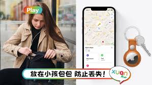 iPhone13如何开启护眼模式