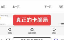 夸克神秘电影入口在哪-夸克神秘电影入口怎么找